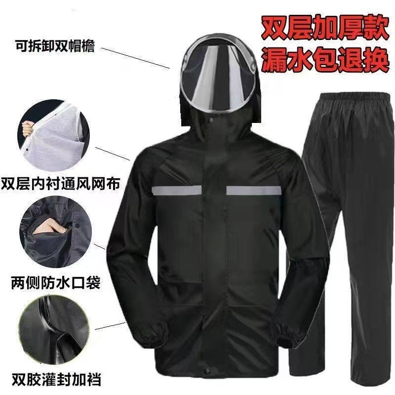 雨衣雨裤 长款套装批发 反光安全雨服连体分体成人款印字徒步户外