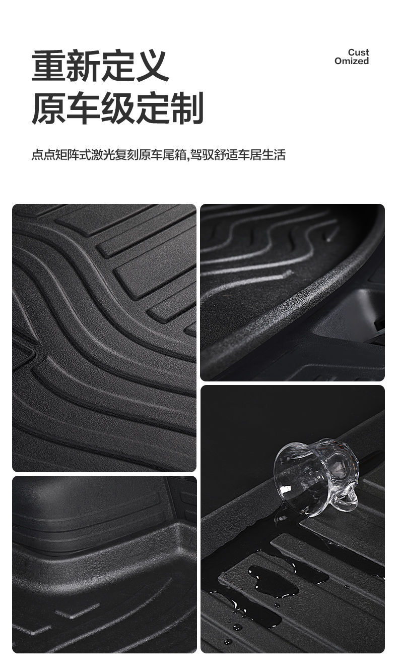 Suitable for Ford Explorer Trunk Mat, Car Accessories, Classic Original Trunk Mat, Decorative Accessories