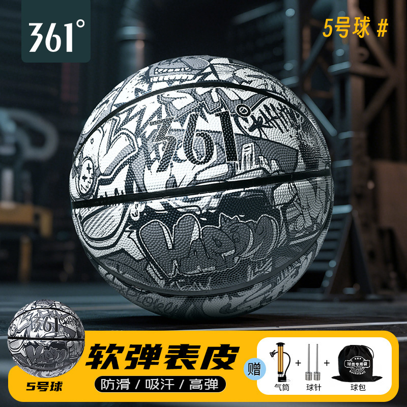 361°发泡篮球涂鸦款学生室外篮球7号耐磨防滑比赛用球训练蓝球|undefined