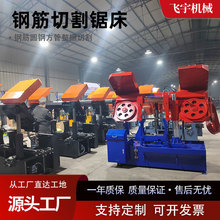 全自动送料4230数控金属带锯床卧式方管圆管钢筋切割锯床现货供应