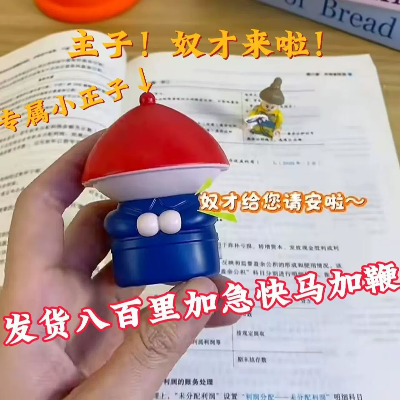 Стильный Waiter Xiaohongshu голос активированная звуковой эффект голос миньон приветствует вас. Забавные и интересные украшения игрушка
