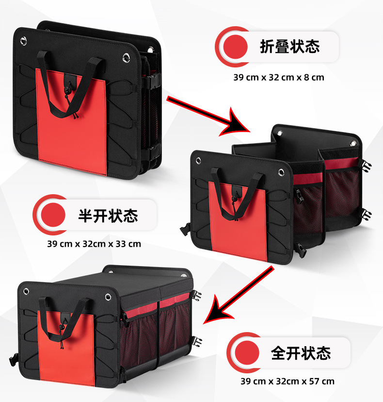 Cross-Border Car Trunk Storage Box Car Storage Box Organizer Foldable Large Capacity Sundry Storage Box