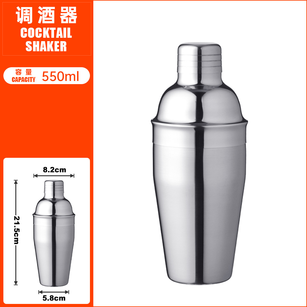 550ml Shaker TJQ55-1