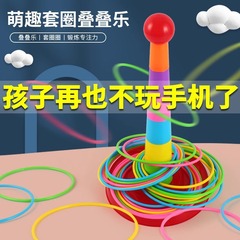輪投げ玩具露店夜市露店ゲームプラスチック輪投げゲーム道具成人児童輪投げリング