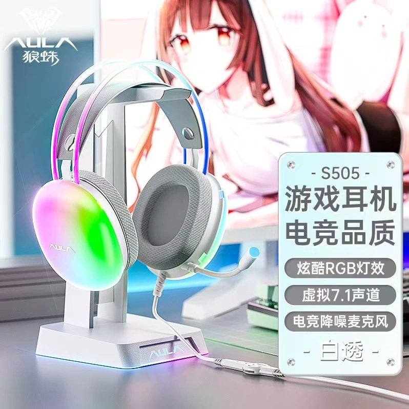 狼蛛 S505 проводной наушник, наушники для игр, киберспорт, шумоподавление, стиль киберспорта
