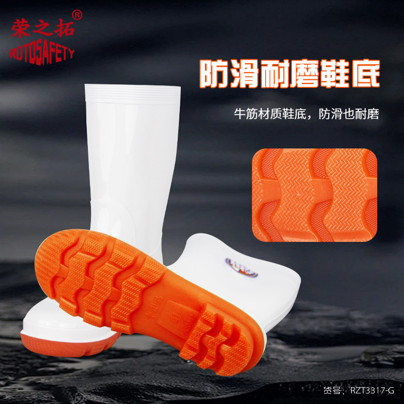 雨鞋中筒劳保耐磨白色厚款防滑防水高筒保暖厨师食品厂耐油