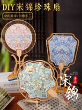 ���\�����ȿ��\���diy�ֹ����Ϲ��L�F�Ȕ[��ɳ����Ӊ�����