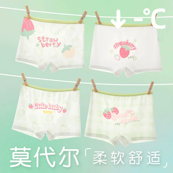 5137+5138【Soft Modal 4 items】