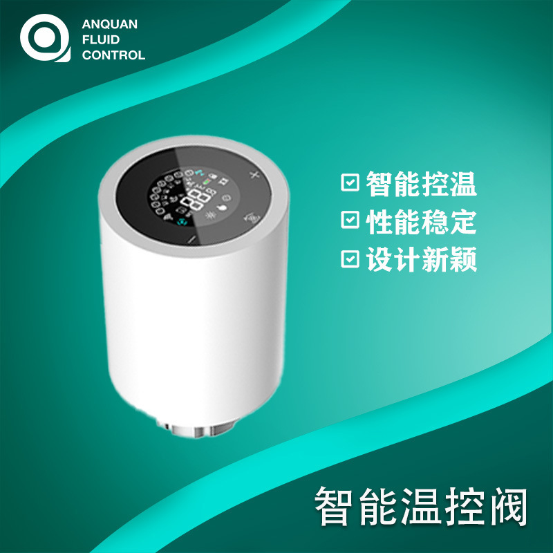 Tuya Zigbee Smart Home Temperature Control Valve App Remote Control Energy-Saving Thermostatic Radiator Valve Tuya Zigbee Smart Home Temperature Control Valve App Remote Control Energy-Saving Thermostatic Radiator Valve