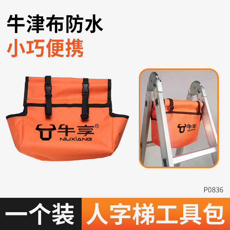 Kit de escalera para caminar portátil, bolsa de herramientas de escalera de espiga de lona impermeable y resistente al desgaste multifunción para el hogar