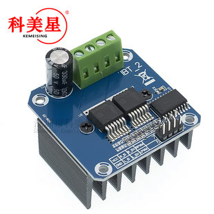 Ultra -power motor driver module BTS7960 43A current control semiconductor refrigeration driver