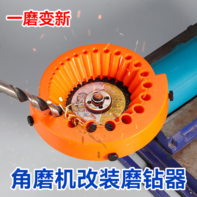 マルチ仕様ドリル研削補助工具ドリル研削盤 新型厚みのある100型アングルグラインダードリル研削盤|undefined