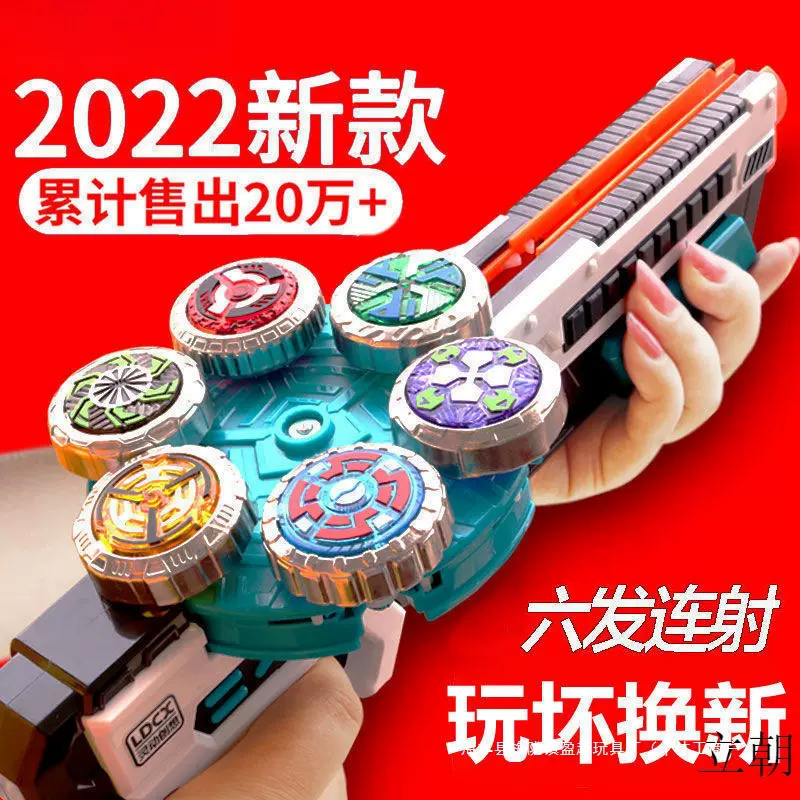 新款魔幻陀螺5代4男孩六核旋风旋转暴甲发光战斗梦幻坨螺儿童玩具