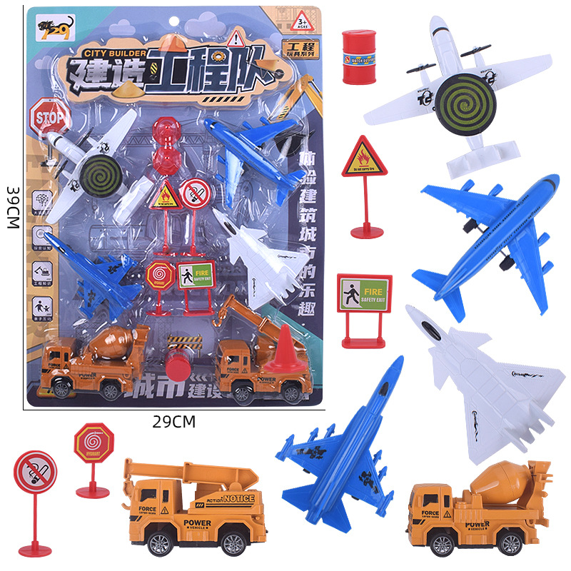 608-11建造工程队-1