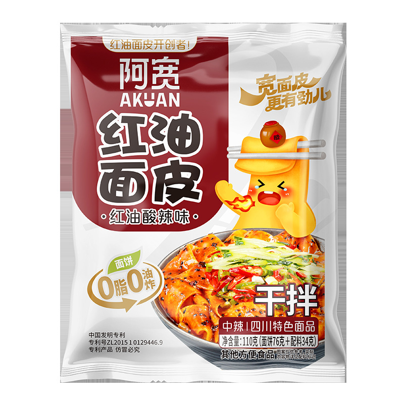 레드 오일 반죽 매콤달콤한 맛 싱글백