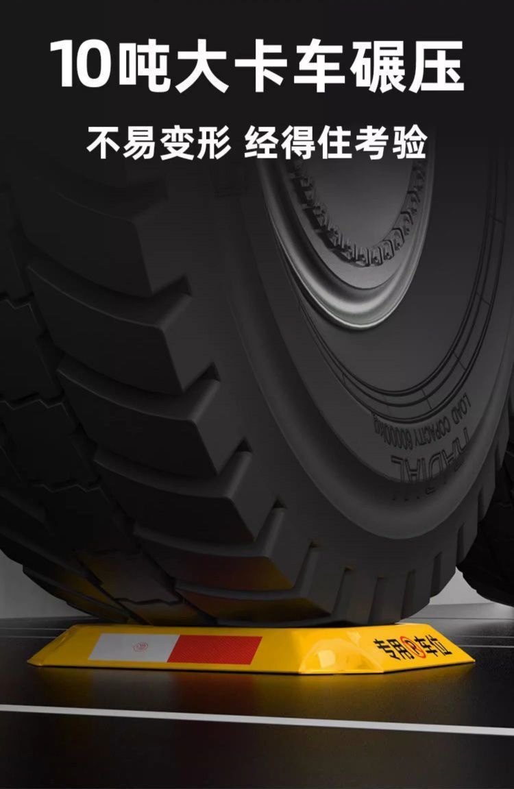 Ground lock ground pile parking lock car parking space thickened anti-collision fixed anti-occupation parking space parking pile hole-free