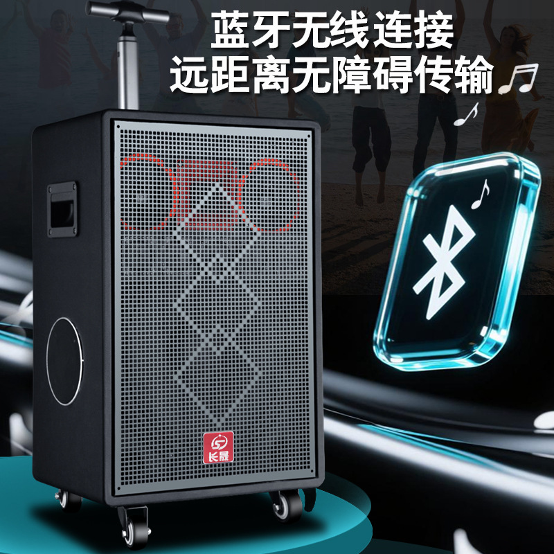 Bluetooth portátil al aire libre K-canción sonido danza cuadrada al aire libre de alta potencia sonido de transmisión en vivo karaoke barra sonido tipo correa