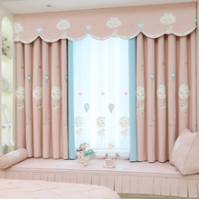 1JUE儿童房窗帘公主风飘窗粉色温馨女孩卧室遮光窗帘定 制落