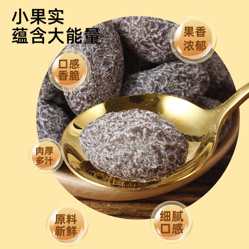 Jiuzi Yanjin Olives Sweet and Sour Crispy Licorice Salty Olives 500g Bags of Vanilla Olive Ready-to-Eat Cold Fruit Preserved Snacks