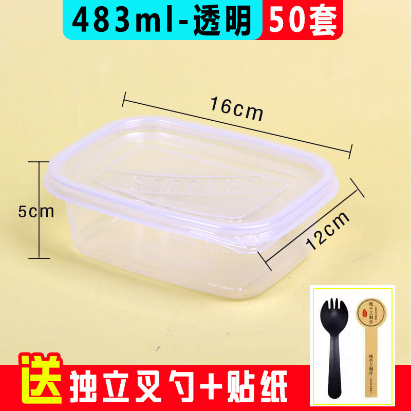 使い捨てフルーツボックスプラスチックコンパートメントフレッシュフルーツカットサラダ盛り合わせラウンド透明フルーツパック蓋付き|undefined