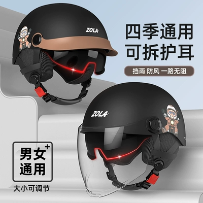 Motorcycle Helmet Summer: Motuoche Auto Parts and Accessories