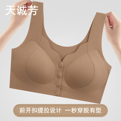 新商品の前列のボタン式の美背はブラジャーに集まっています。