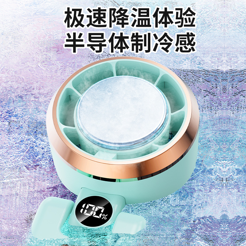 2025 ventilador de mano de hielo de oficina al aire libre portátil USB refrigeración digital de alta velocidad violenta turbina pequeño ventilador
