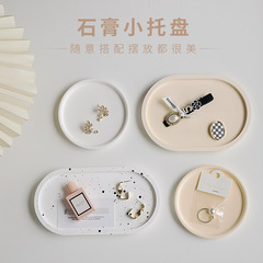 Jewelry storage tray ring earring tray decoration small objects ins photo props decoration photography background cloth
