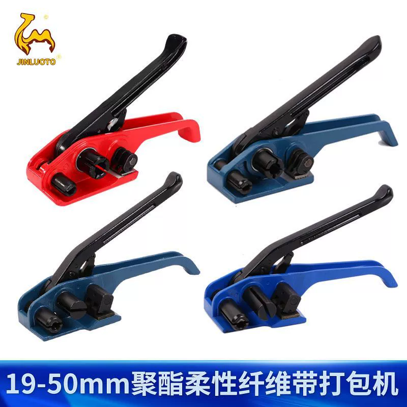 Волоконный пояс упаковочной машины гибкий 13-50 мм полиэфирного волокна ленты Профессиональный натяжитель машины упаковки