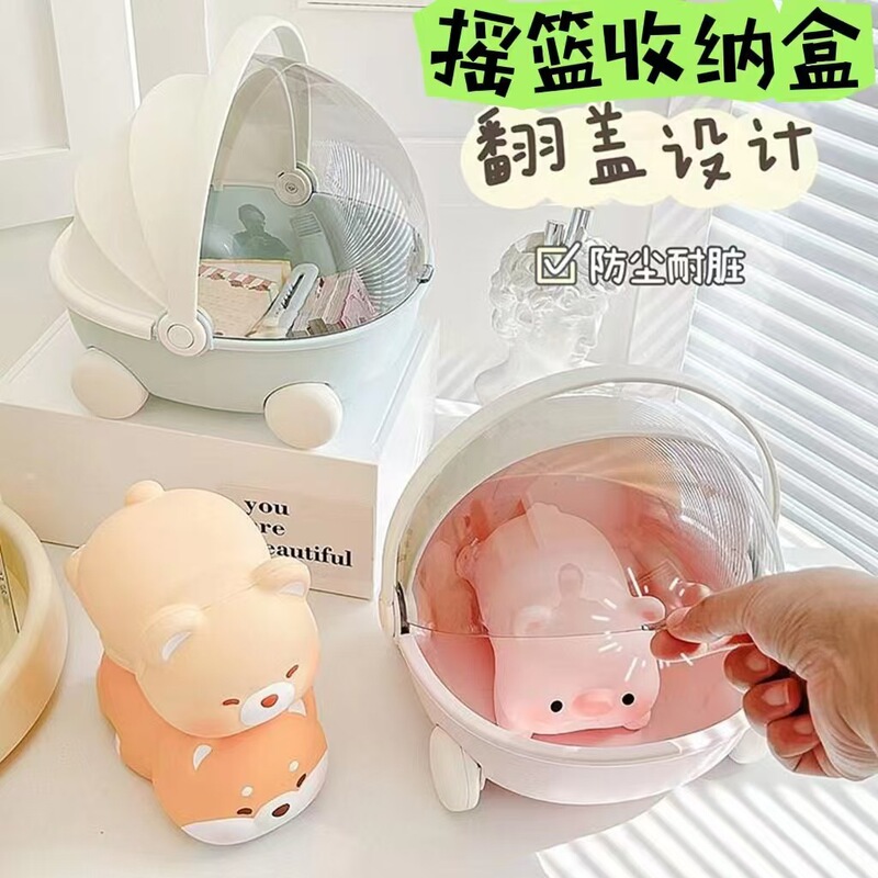 Creative Cartoon Desktop Storage Box Portable Flip Children's Toy Sundries Storage Box Dust-proof Storage Box