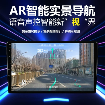 Applicable AR real scene Android large screen ADAS driving auxiliary collision warning driving recorder 1080p HD night (Driving recorder)