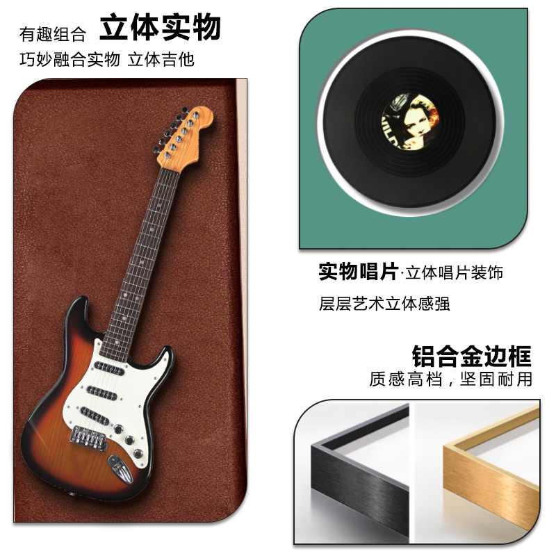 Guitarra simple, instrumento musical, decoración, pintura de carteles, piano, dormitorio de niños, pintura colgante, pasillo de entrada, mural, pintura de decoración de sala de estar