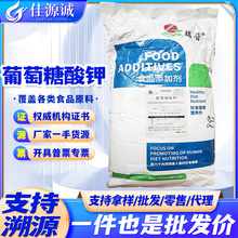 ���������ʳƷ��������� �I�B���a�� 25KG/�� ���󃞻�΢��Ԫ��