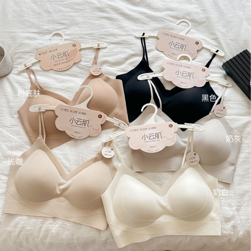 Xiaoyunji Thickened Palm Cup Ultra-Thin Cooling Underwear 10A Grade Antibacterial Inner Lining Soft Skin-Friendly Breathable Bra Xiaoyunji Thickened Palm Cup Ultra-Thin Cooling Underwear 10A Grade Antibacterial Inner Lining Soft Skin-Friendly Breathable Bra