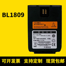 mHytera_X1P X1E Z1PvC늳  BL1809