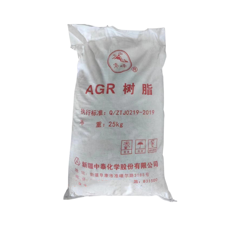 厂家直销 新疆中泰AGR聚氯乙烯树脂 欢迎采购