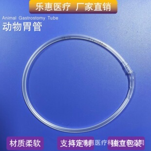 Disposable Pet Animal Medicine Feeder, Soft Feeding Tube for Feeding Liquid Food to Kittens, Puppies, and Dogs to Improve Gastrointestinal Function