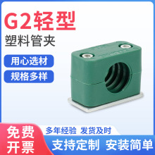 G2�p�����Ϲ܊A�ο��p��|����Һ���͹ܿ���ˮ�ܹ܊A�̶��A����