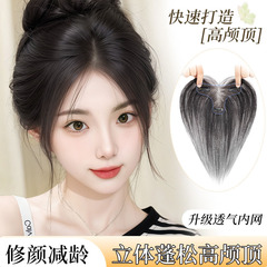 胎毛刘海假发女片头顶真发自然前额八字刘海轻薄无痕发际线假发片