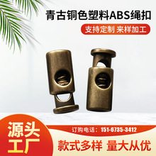 �F؛����~ɫ����ABS�K�� �S�����l�����{���K�� ���b����o��