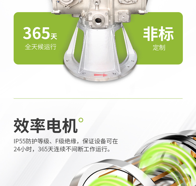 无油一体机_07.jpg