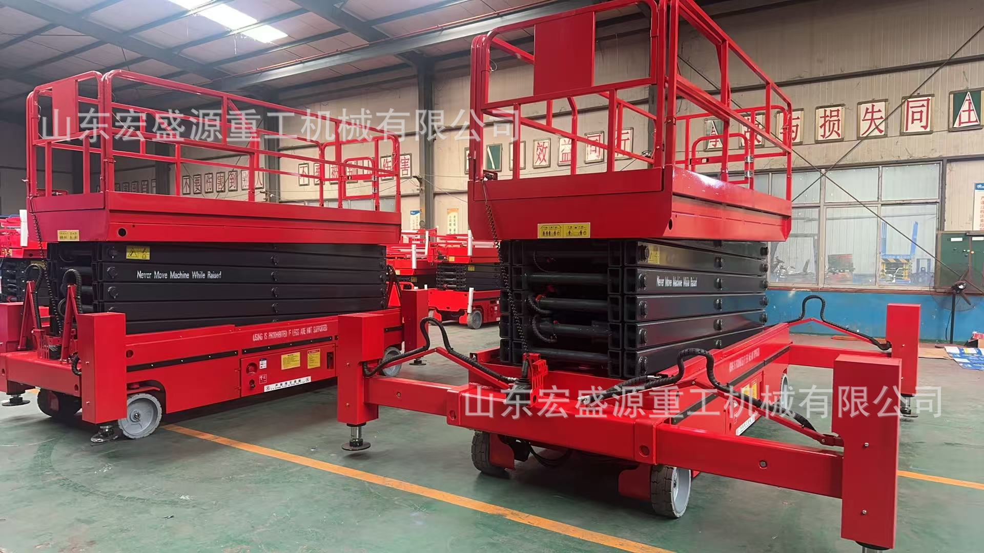 Customized Self-Propelled Lift Platform, Aerial Work Vehicle, Mobile Scissor-Type Hydraulic Legged Electric Lift Platform Factory