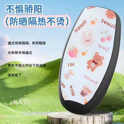 Cartoon Seat Cover for All — Electric car cushion