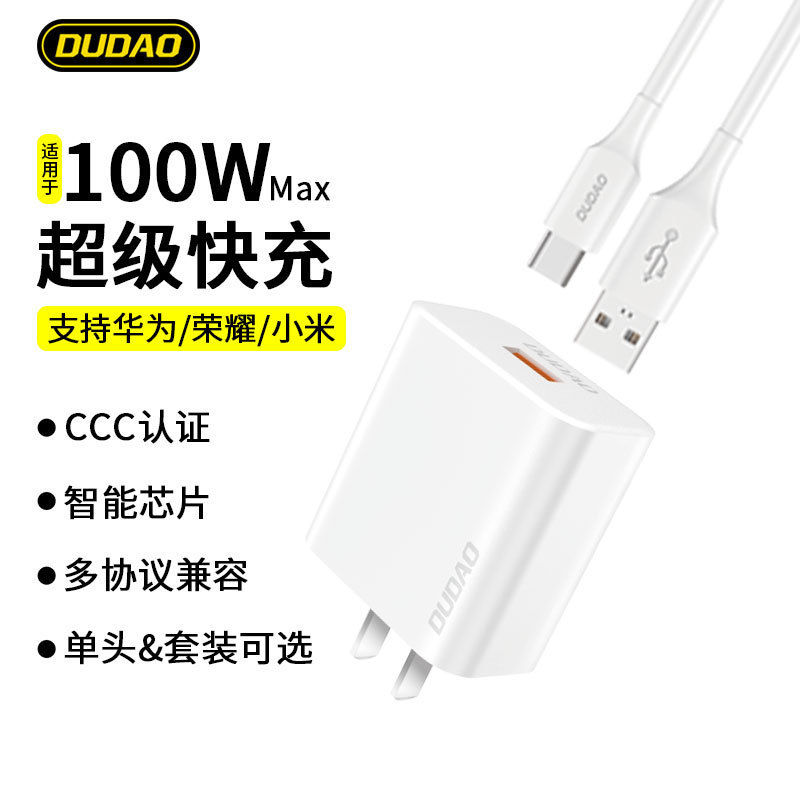 Unique A20 charger plug 100W for Apple Huawei type-c Android Xiaomi mobile phone fast charging suit