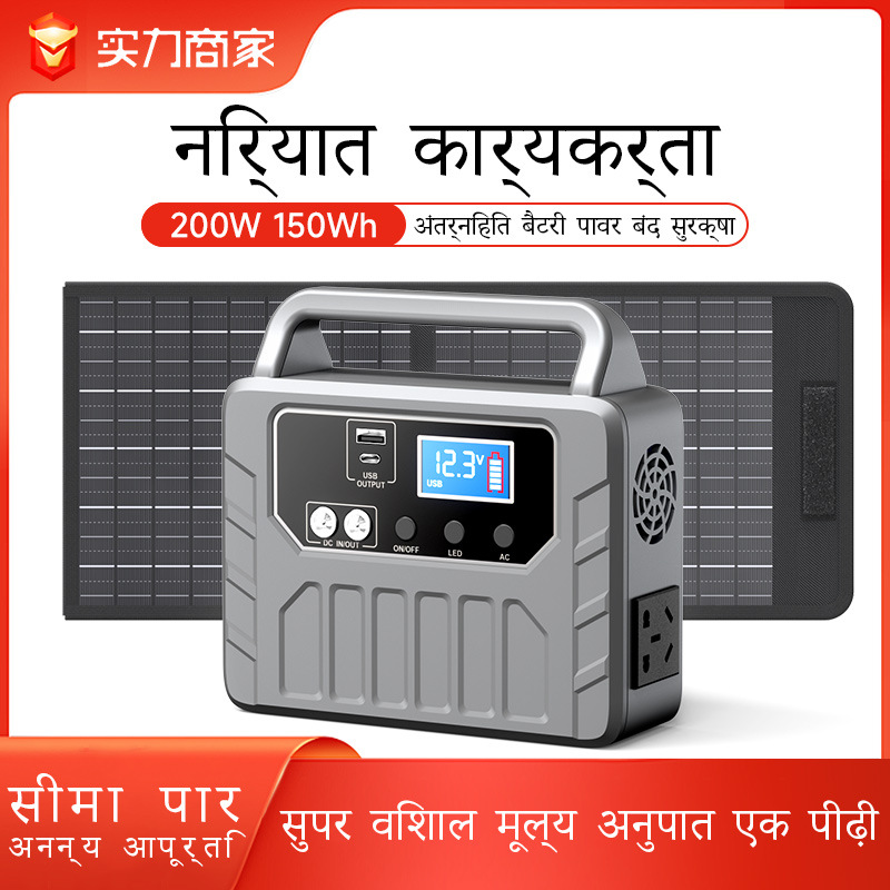 200W बाहर पोर्टेबल पावर बैंक