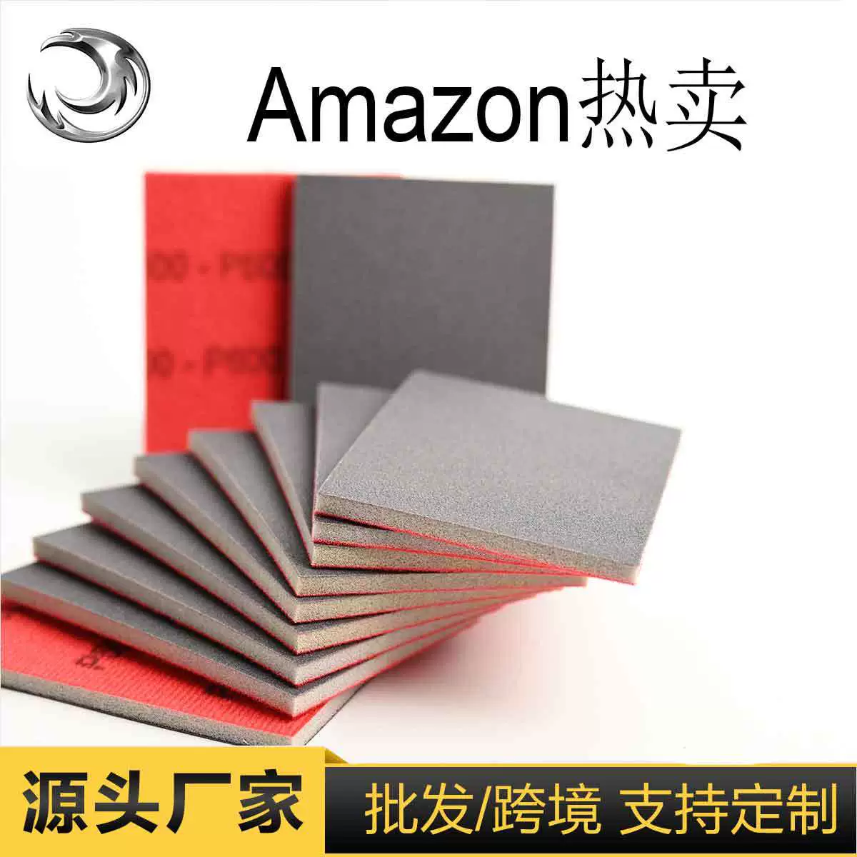 Односторонняя обработка губчатого песка, по индивидуальному заказу с рисунками и образцами, производитель OEM, завод по производству домашней губчатой наждачной бумаги.