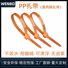 ˮ��Ư���۱�ϩPP���� �����|�͸��g����ˮ�����I�������iʽ����