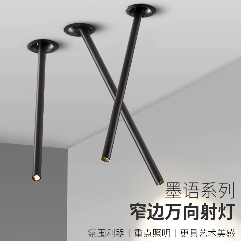 Triac Silicon-Controlled Designer Long Strip Spotlight with High Color Rendering, Slim Rod Cob Spotlight, Embedded Recessed Design, 55mm for Living and Dining Areas Triac Silicon-Controlled Designer Long Strip Spotlight with High Color Rendering, Slim Rod Cob Spotlight, Embedded Recessed Design, 55mm for Living and Dining Areas