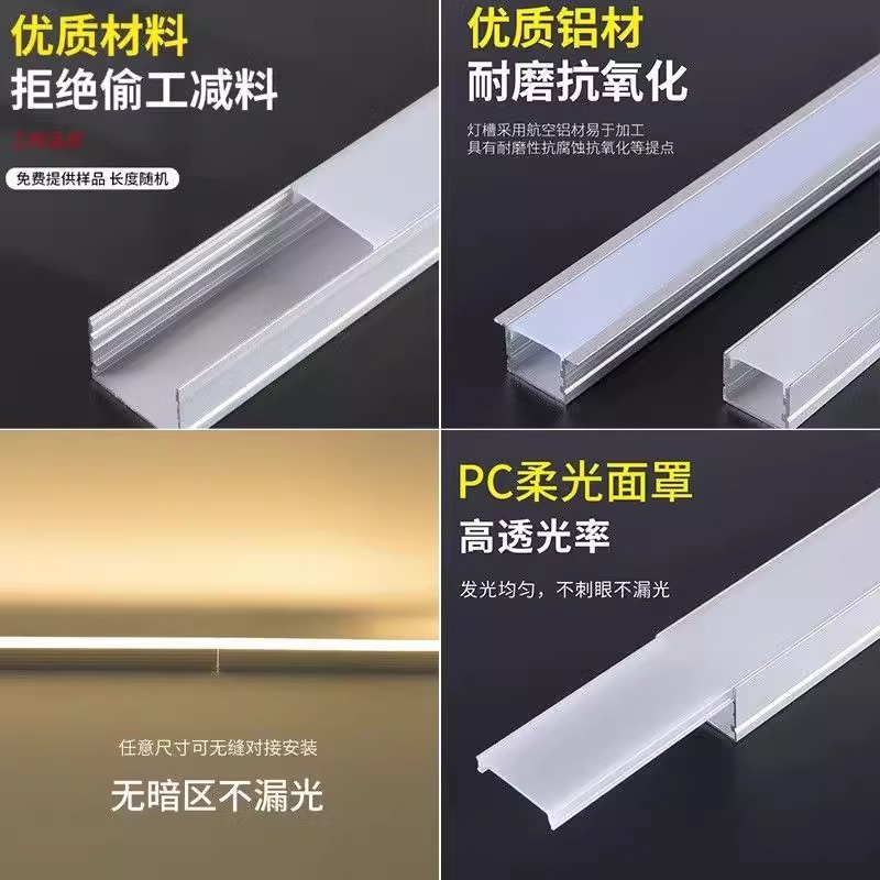 Tira de luz LED lineal con ranura, canal lineal de aluminio, instalación oculta, canal de luz de aleación de aluminio integrado, alta reproducción de color