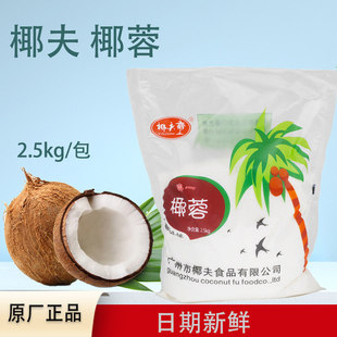 Ҭ��Ҭ��2.5kg��һȫ֬Ҭ��5�����ѩ����С��Ŵ���ٺ決ԭ����